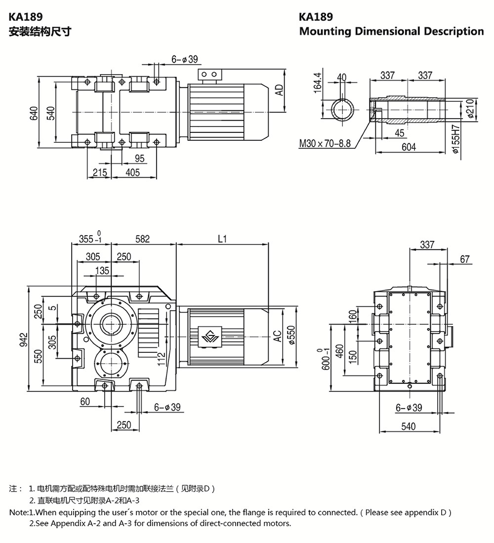 KA189安裝結(jié)構(gòu)尺寸